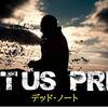 【バタリングラムは】デッド・ノート LET US PREY【破城槌】