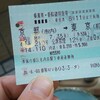 ものづくり匠の技の祭典2018。