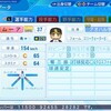 マット・ムーア【パワプロ2022】