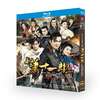 中国ドラマ『新蕭十一郎』ブルーレイ4-DISC[Blu-ray-BOX]