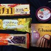 お菓子祭り！もう秋やん！夏とは思えないラインナップぜよ。