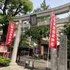 矢先稲荷神社@台東区松が谷