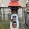 稲荷社@昭島市朝日町