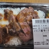 オーケー弁当紹介(イタリア産牛ハラミステーキ重)