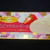 ウチカフェ 贅沢チョコレートバー 濃密いちご マスカルポーネ！値段やカロリー気になるローソン限定アイス商品