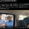 川口クルド人を県議らが刑事告訴