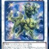 遊戯王のインフレは売り上げに直結するのだろうか。【日記】