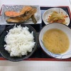 南区中村町の「埼玉屋食堂」で焼魚定食