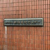 キングオブコント2022準決勝2日目を見に行ったよ！