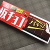 板チョコアイス