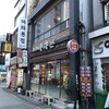 釜山で行くべき料理屋さん6