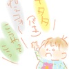 よく喋る