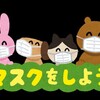 コロナ拡大で保護動物が減っているらしい