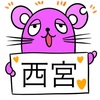阪神甲子園｜2024年6月10日（月）に南甲子園公民館で「聞いてほっこり昔語り」の講座があります