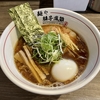 【今週のラーメン５００４】麺や 麟子鳳雛（東京・上井草）味玉生姜そば ＋ 限定味付替玉 ＋ サッポロラガービール赤星 中瓶　〜拉麺的に上井草が面白い！メニュー制覇もしたくなるこれからが楽しみな新店舗！