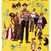 『ハレンチ学園』（1970・日活）