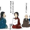 イラスト感想文　NHK大河ドラマ　おんな城主直虎　第45回「魔王のいけにえ」