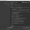 Blender2.8で利用可能なpythonスクリプトを作る その４（オブジェクトの原点移動とサイズ調整）