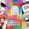 関ジャニ∞と関ジャニ∞の楽曲が大好きだから、私の好きなアイドルにも関ジャニ∞の曲を歌わせたい。【アイドリッシュセブン編】