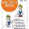春はいろいろ