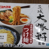 【マルちゃん】カスミ 麺屋こうじ 茨城大勝軒 監修 濃厚魚介醤油豚骨 つけ麺