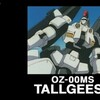 "トールギス｜昼MS【ガンチャン】" を YouTube で見る