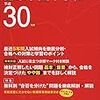 晃華学園中学校では、過去問チャレンジ＆入試説明会＆校内見学会などの予約を現在学校HPにて受け付けているそうです！