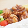 【PR】お店レベルに美味しい冷凍から揚げ。レンチンなのになぜかサクサク！！～弁当・長期休みの昼食に～
