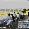 「BankART Life」。2005.10.28~12.18。BankART Studio NYK, BankART 1929 Yokohama。