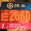 参加報告：第21回小布施見にマラソン