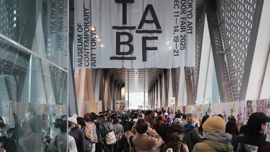 「TOKYO ART BOOK FAIR 2025」に行きました