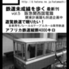 旭屋書店本店で本の委託を始めました。そして近況報告。