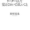 やっぱ心に響きますよ