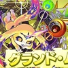 【モンスト】✖️【使ってみた】かわいいオチリに惑わされるな！！光属性獣神化・改キャラ【ムー】登場！！キャラ評価と爆絶【黄泉】で使ってみた。