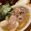 貫徹家 『ラーメン中 チャーシュー切り落とし ライス』