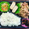 おれんじかふぇの日替わり弁当