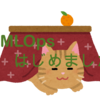 MLOpsはじめました