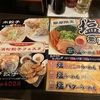 はやたろう、浜松餃子フェスタと塩祭り！塩ラーメンが絶品！