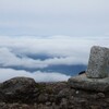 西大巓山登山道～西大巓山～西吾妻山分岐(秋雨前線の狭間での西吾妻山2)