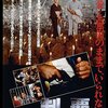 たとえ不謹慎と言われようとやっぱり笑っている方がいいと思うハナシ〈mata.〉