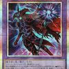 滅びの黒魔術師【簡単に出せるブラック・マジシャン融合体】
