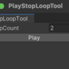 【Unity】Editor 上で再生停止を繰り返す
