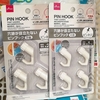 【ただの押しピンではダメ！！】ダイソー「穴が目立たないピンフック」で賃貸でも安心！？