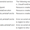 Serverless のテンプレートでCloudFormationを学ぶ