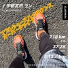 うつのみや文化の森7.18km〜1月26日〜