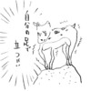 "1人でいるのが苦手"症から抜けられそう！