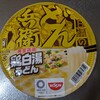 【東京2020記念】日清のどん兵衛 黄金鶏油鶏白湯うどん