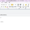 VBScriptでOutlookから本文を抽出してExcelに追記する