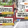 3位：アニマル柄のスカーフ