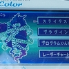 選ばれし子供とパートナーデジモンを持つ者の数 デジタルワールドの冒険